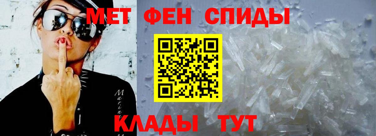 Amphetamine 98% Йошкар-Ола