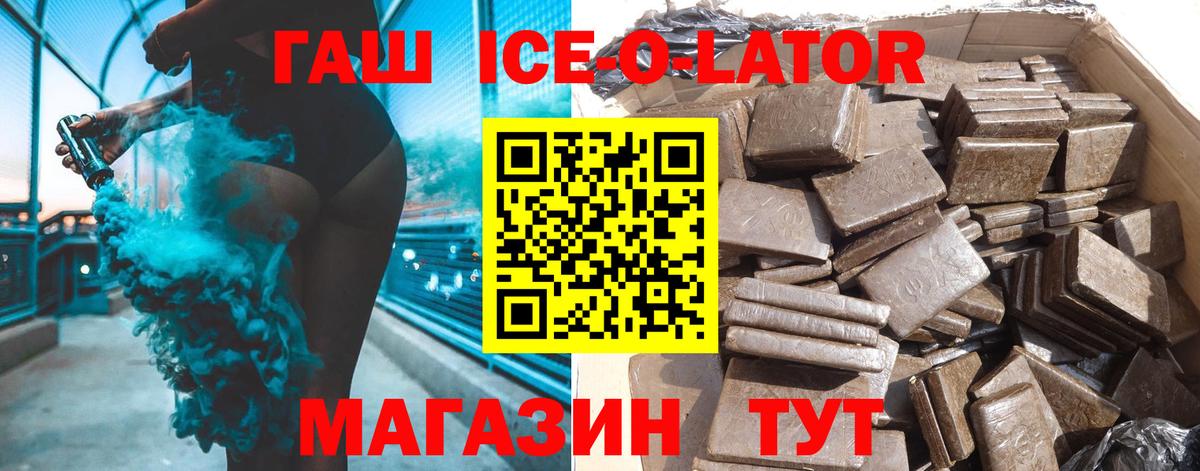 Гашиш 40% ТГК Йошкар-Ола
