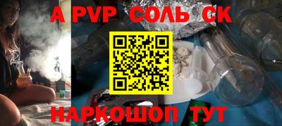 прущие крисы Кумертау
