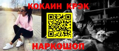 прущие крисы Кумертау