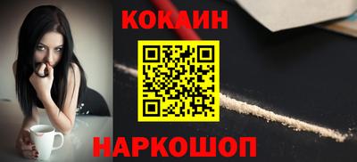 ALPHA PVP Кунгур