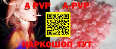 ALPHA PVP Кунгур