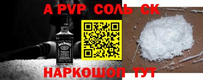 прущие крисы Кумертау