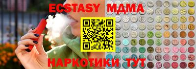 прущие крисы Кумертау