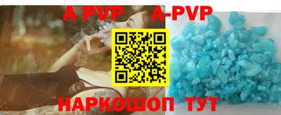 ALPHA PVP Кунгур