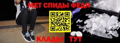 прущие крисы Кумертау