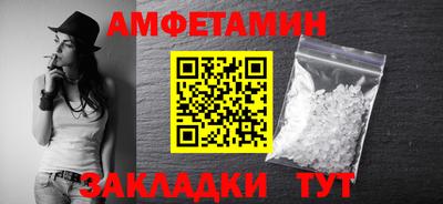 ALPHA PVP Кунгур