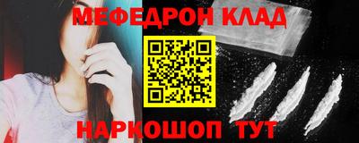 прущие крисы Кумертау