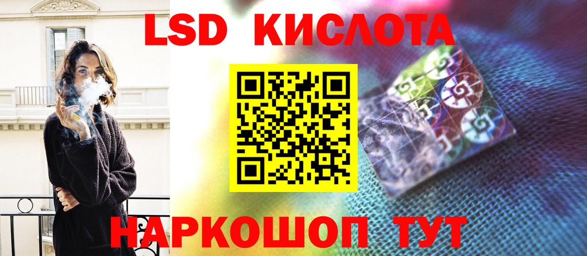 Лсд 25 экстази ecstasy Йошкар-Ола