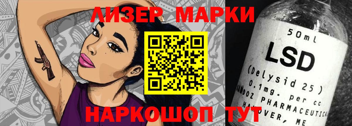 Йошкар-Ола  Лсд 25 экстази кислота  LSD-25 экстази  Вход с VPN 