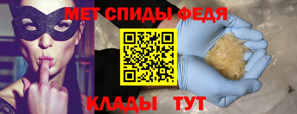 Йошкар-Ола  Первитин  Вход с VPN  МЕТАМФЕТАМИН винт 