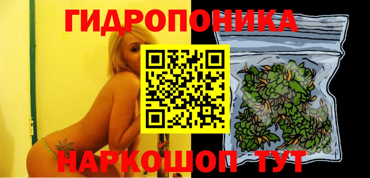 Каннабис Bruce Banner Йошкар-Ола