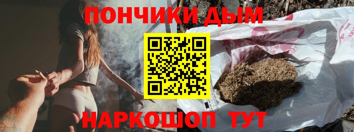 Бошки марихуана планчик  Конопля SATIVA & INDICA  Йошкар-Ола  МАРИХУАНА MAZAR  Вход с VPN  Бошки Шишки SATIVA & INDICA 